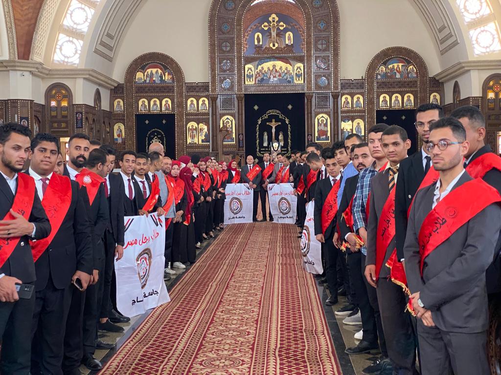 طلاب من أجل مصر جامعة سوهاج 