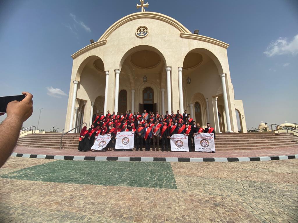 طلاب من أجل مصر جامعة سوهاج 