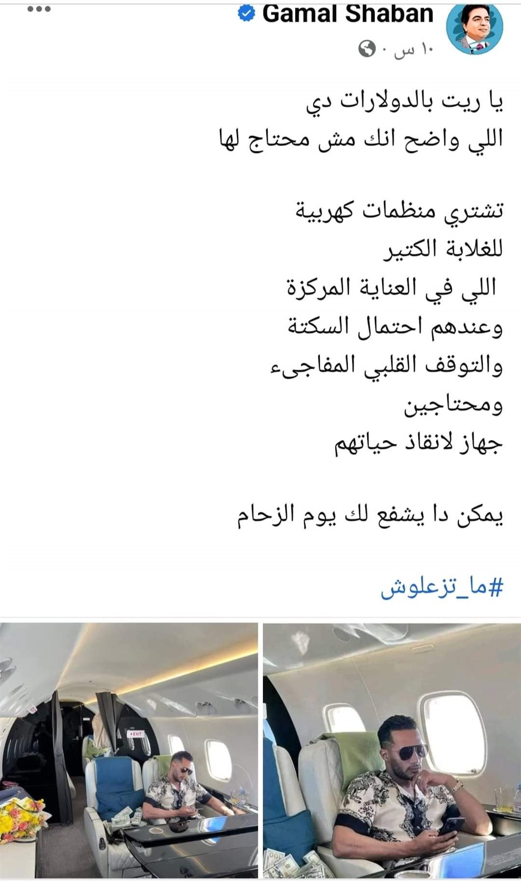 343367424_1247285196151060_743529647187243087_n