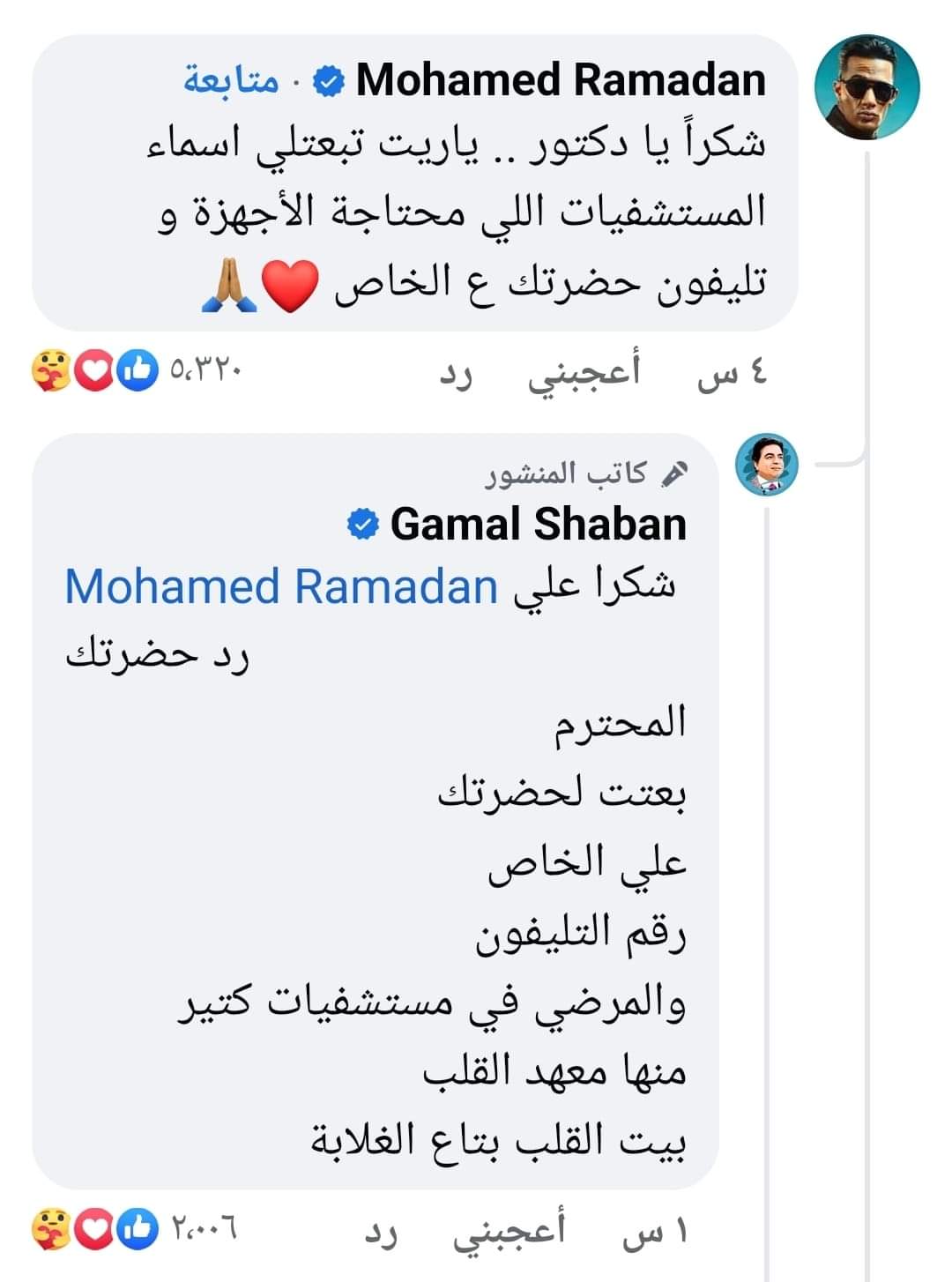 343742212_3488204524736900_7057124571597363880_n