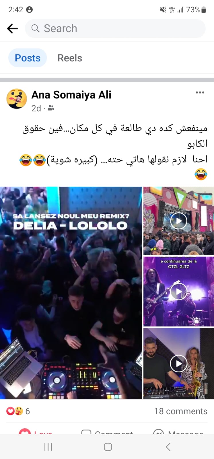 IMG-20230701-WA0008(1)