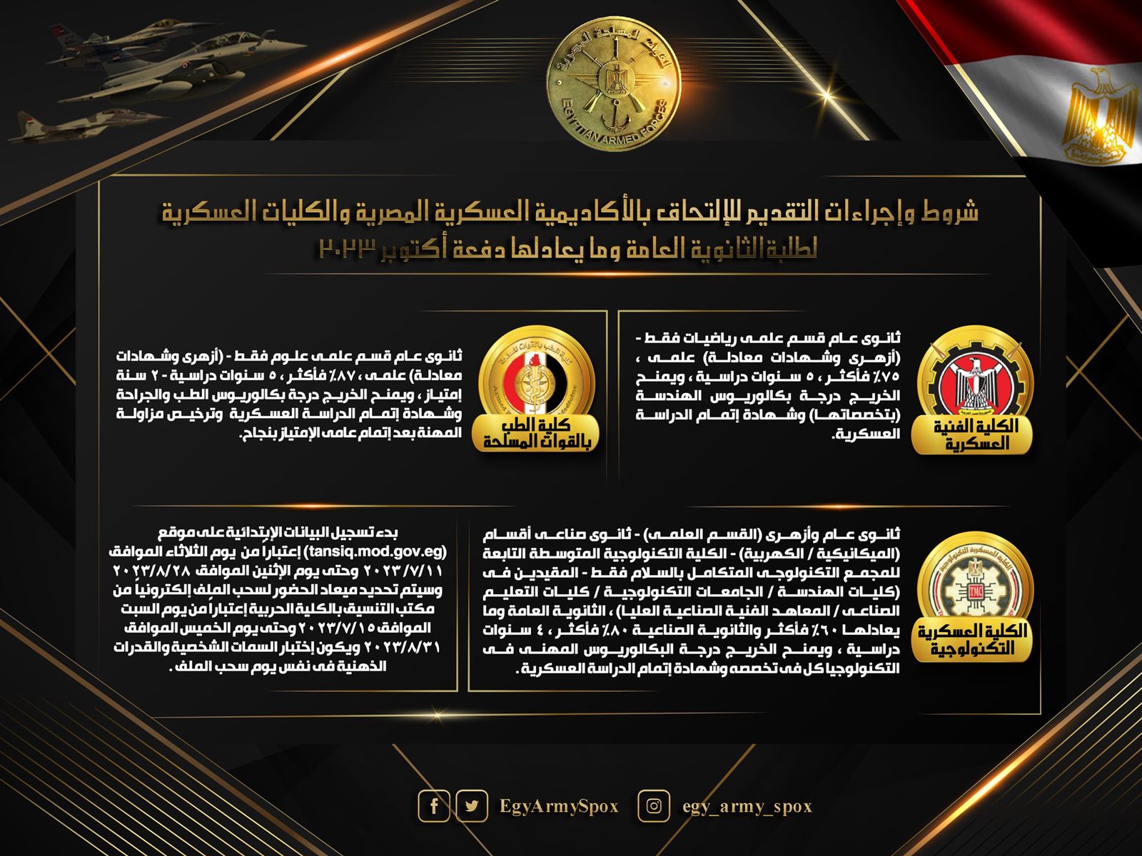 359023377_577623791208912_8606628669937246472_n