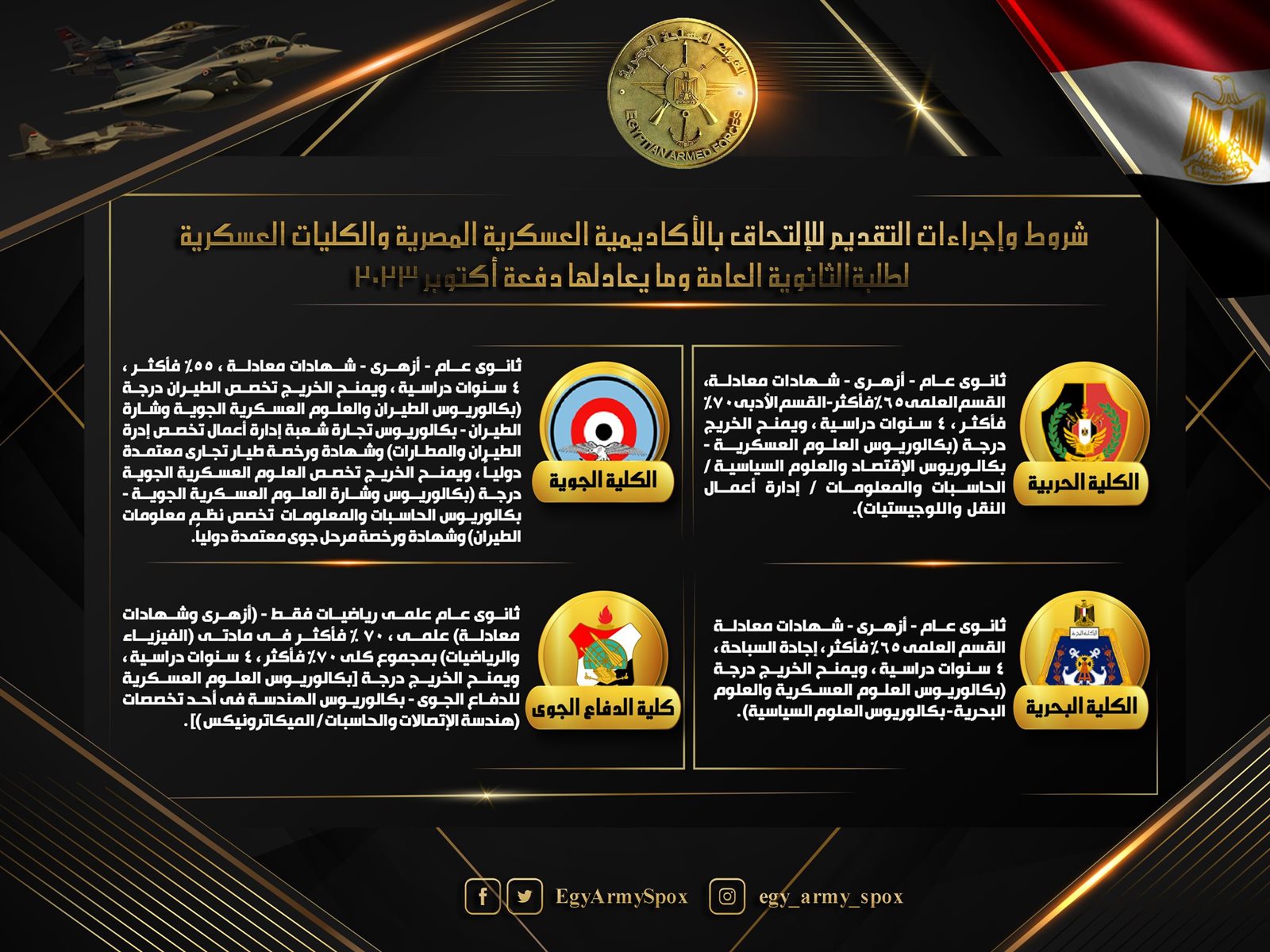 359451585_577623564542268_599834294128100387_n