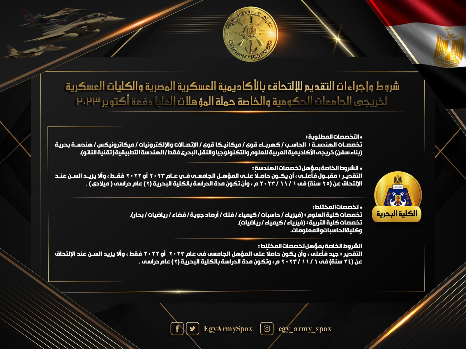 359178606_577630691208222_776942517375347090_n