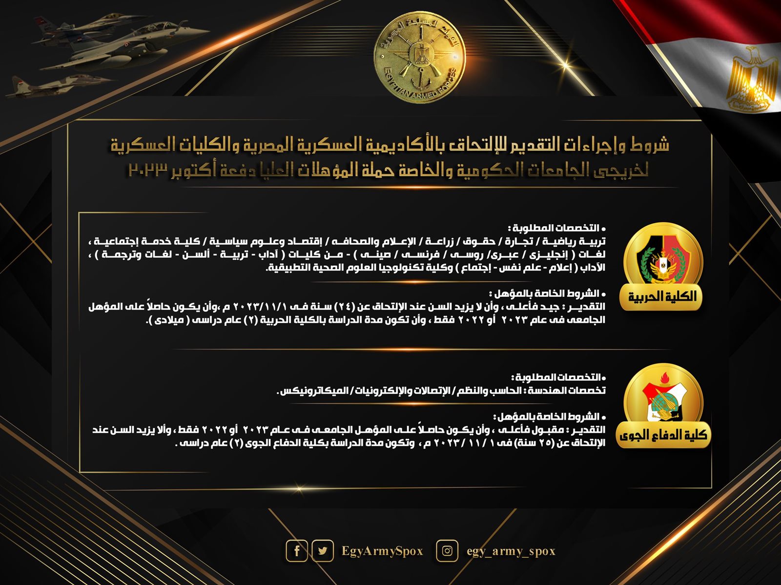 358703252_577627527875205_5322744607970378748_n