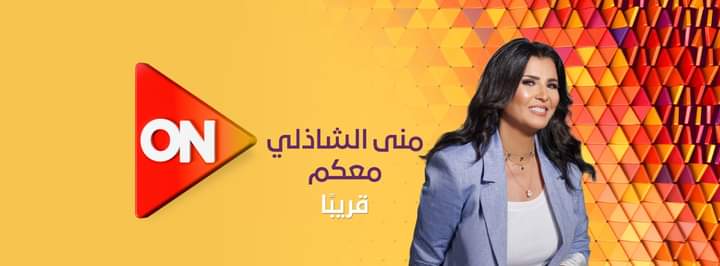 FB_IMG_1695296889933