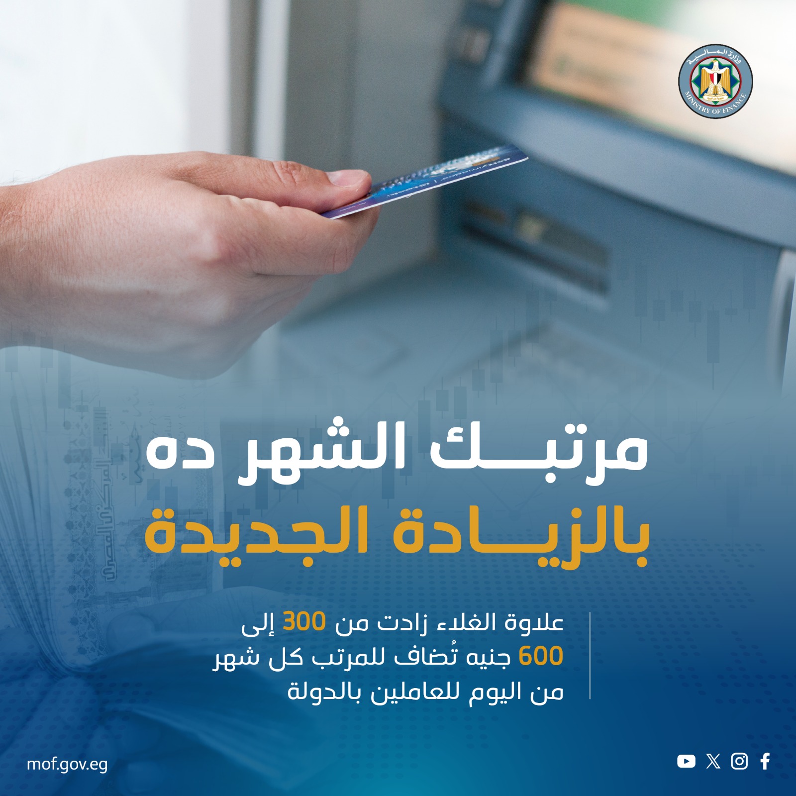 صورة واتساب بتاريخ 1445-04-08 في 10.17.35_ee857919