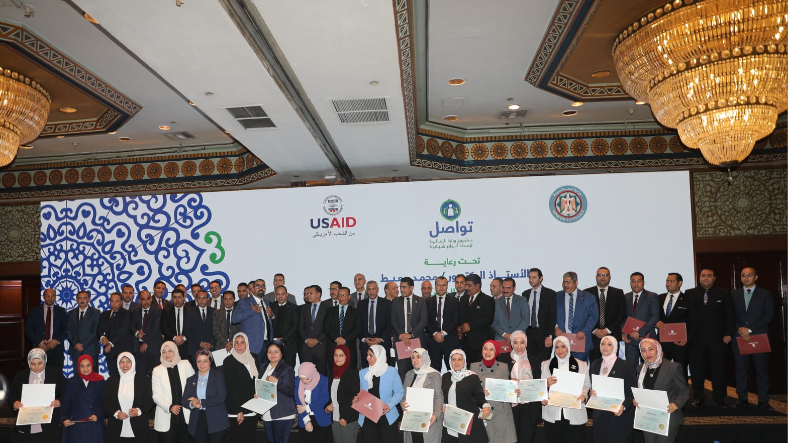 صورة واتساب بتاريخ 1445-06-08 في 11.59.48_71abd8fc