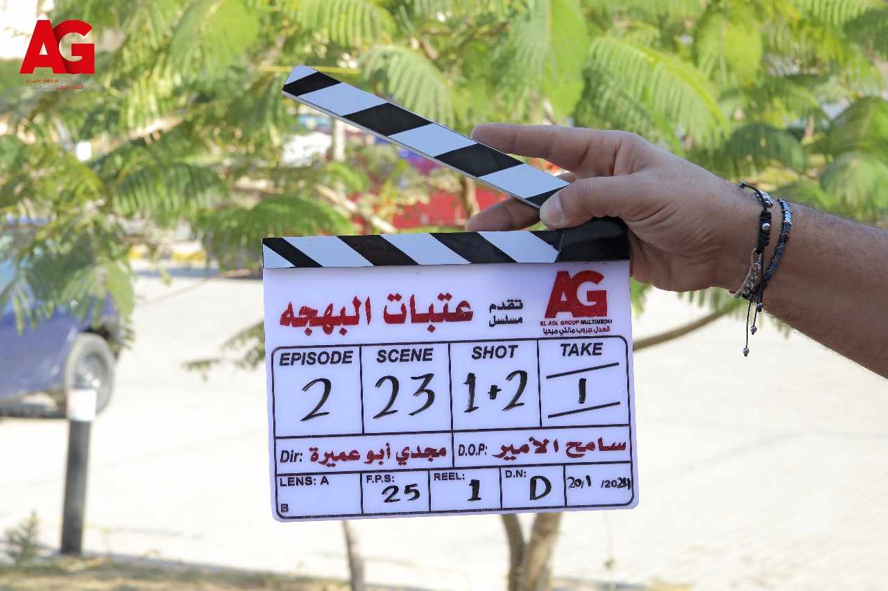 الصور الأولى من كواليس مسلسل 