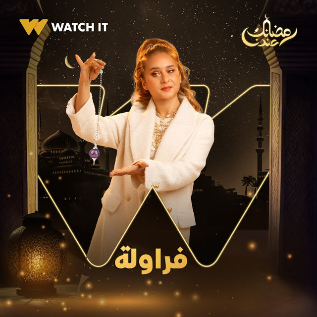 منافسة نسائية بـ دراما رمضان 2024.. اجتماعي وكوميدي وةجريمة