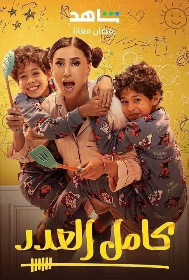 منافسة نسائية بـ دراما رمضان 2024.. اجتماعي وكوميدي وةجريمة