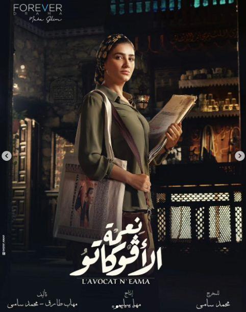 منافسة نسائية بـ دراما رمضان 2024.. اجتماعي وكوميدي وةجريمة