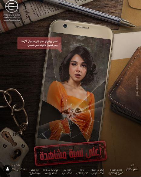 منافسة نسائية بـ دراما رمضان 2024.. اجتماعي وكوميدي وةجريمة