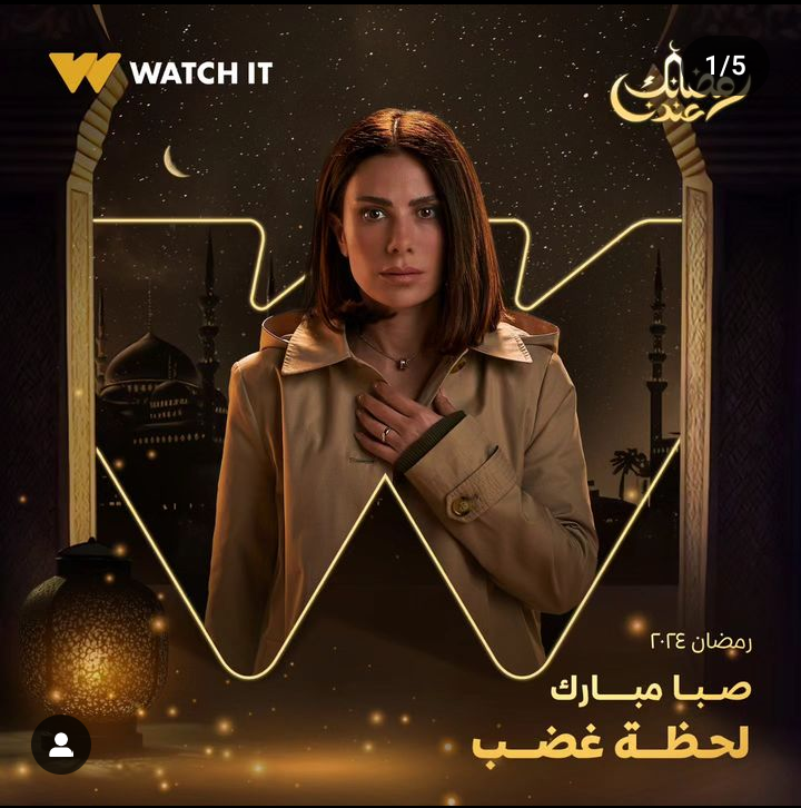 منافسة نسائية بـ دراما رمضان 2024.. اجتماعي وكوميدي وةجريمة