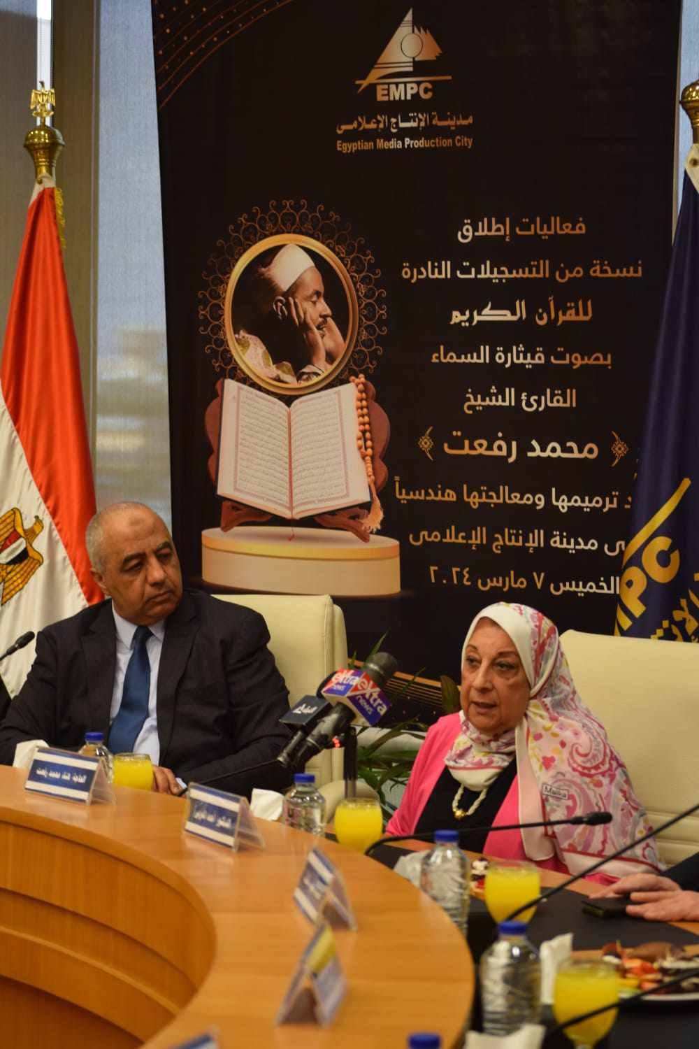 received_245763541942133