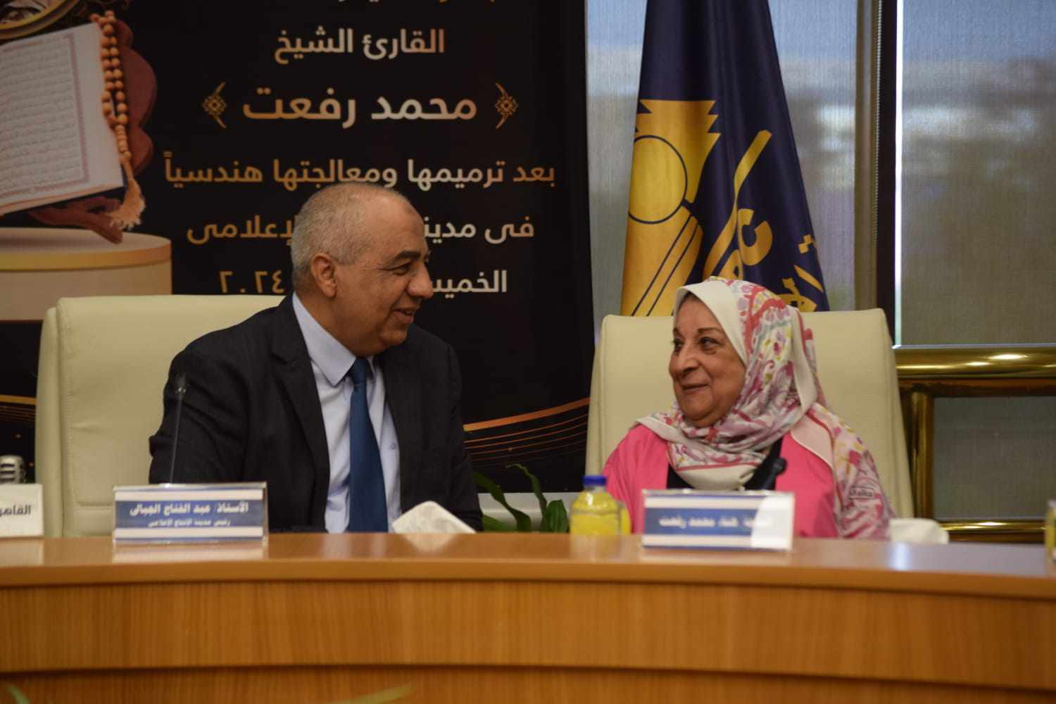 received_746378657545547