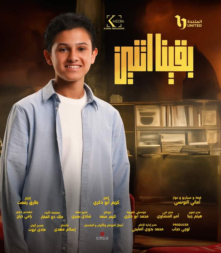 FB_IMG_1710958685953