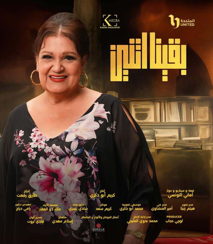 FB_IMG_1710958674879