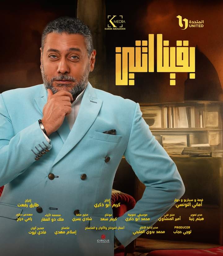 FB_IMG_1710958655477