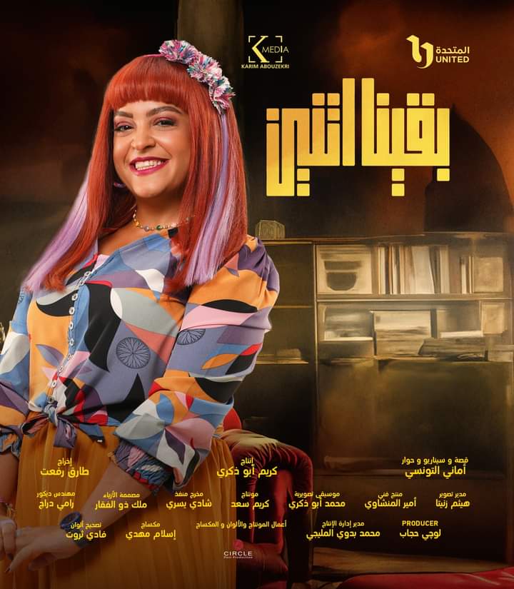 FB_IMG_1710958646667