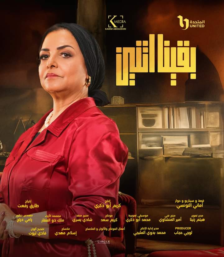 FB_IMG_1710958648745