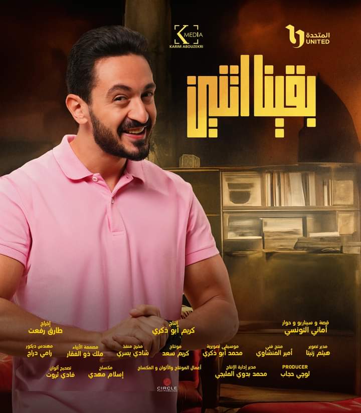 FB_IMG_1710958642508