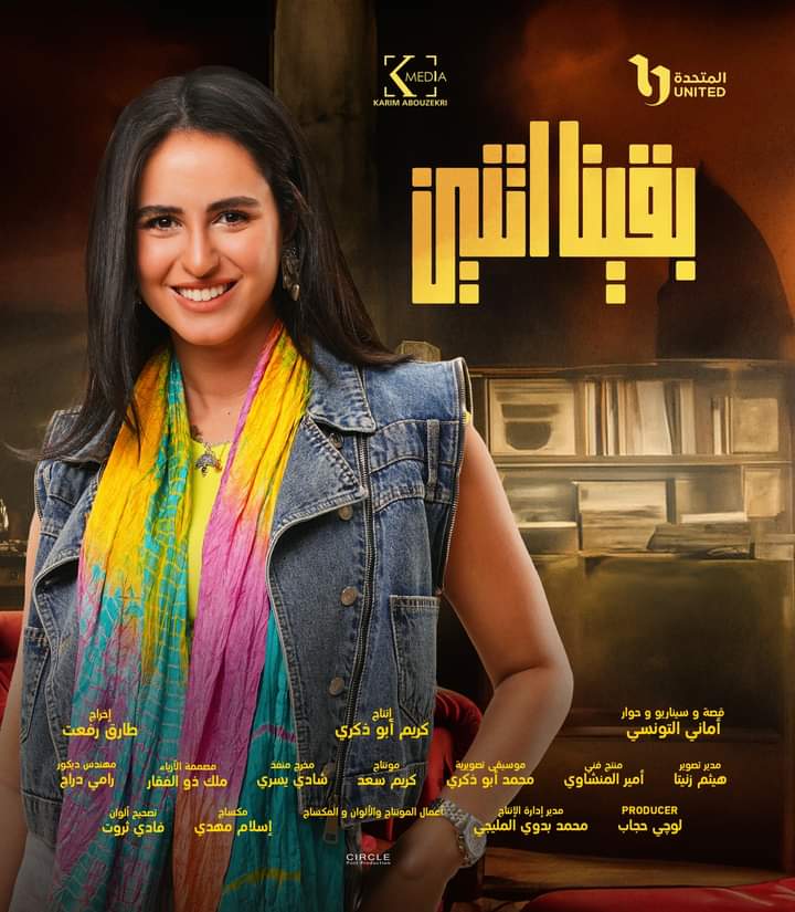 FB_IMG_1710958644642