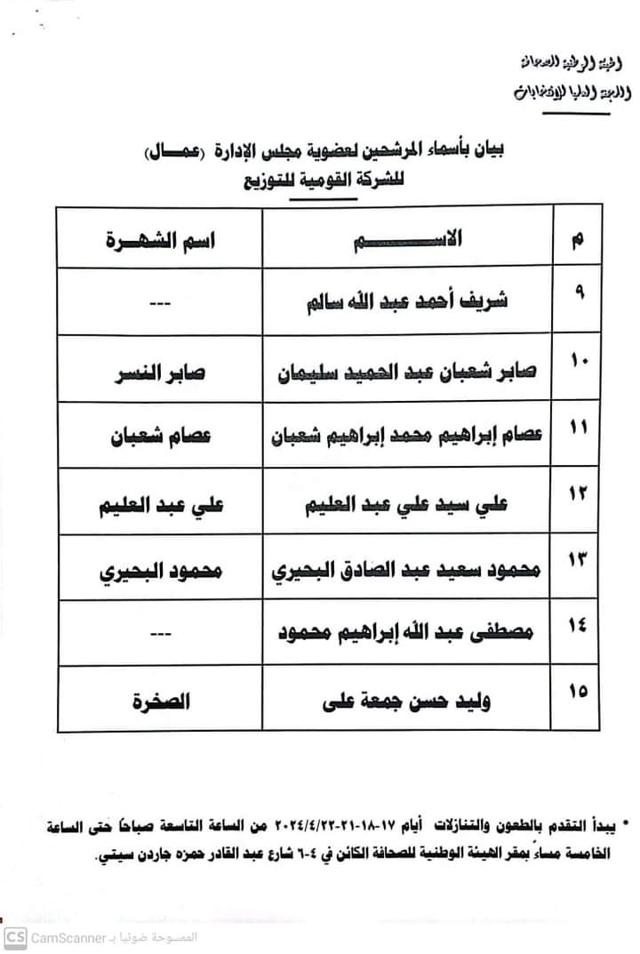 FB_IMG_1713311424498