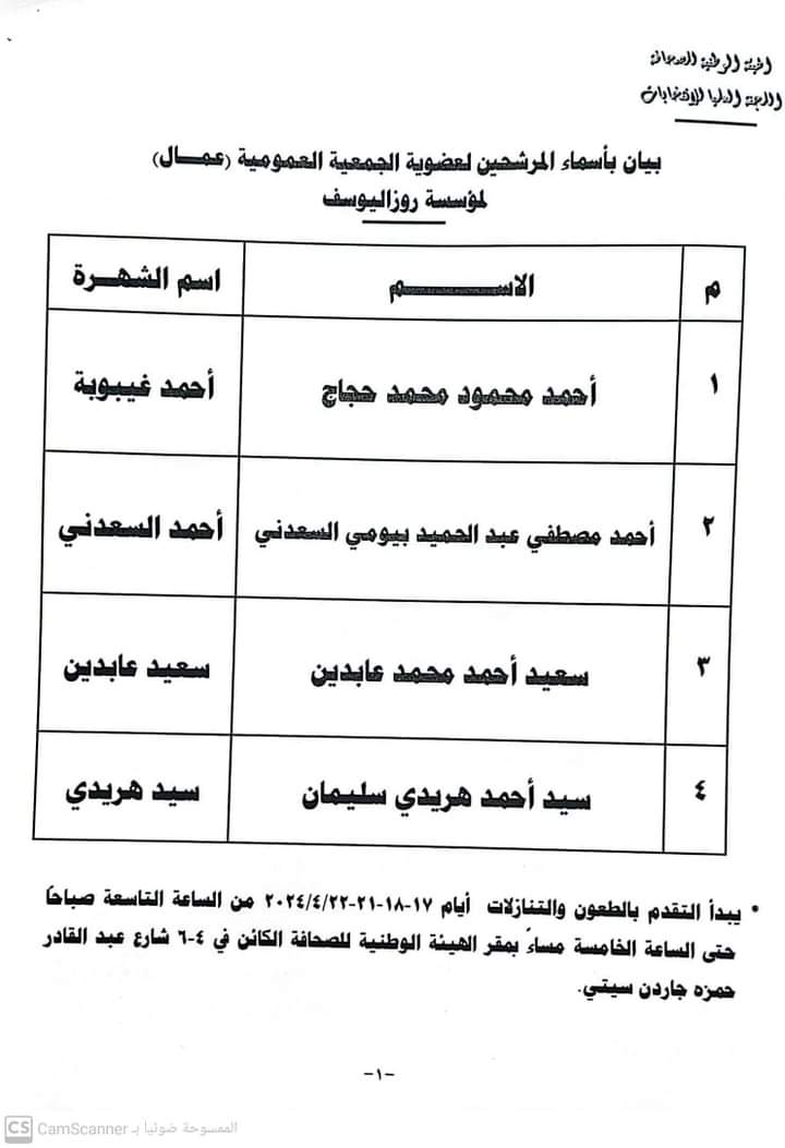 FB_IMG_1713311385706