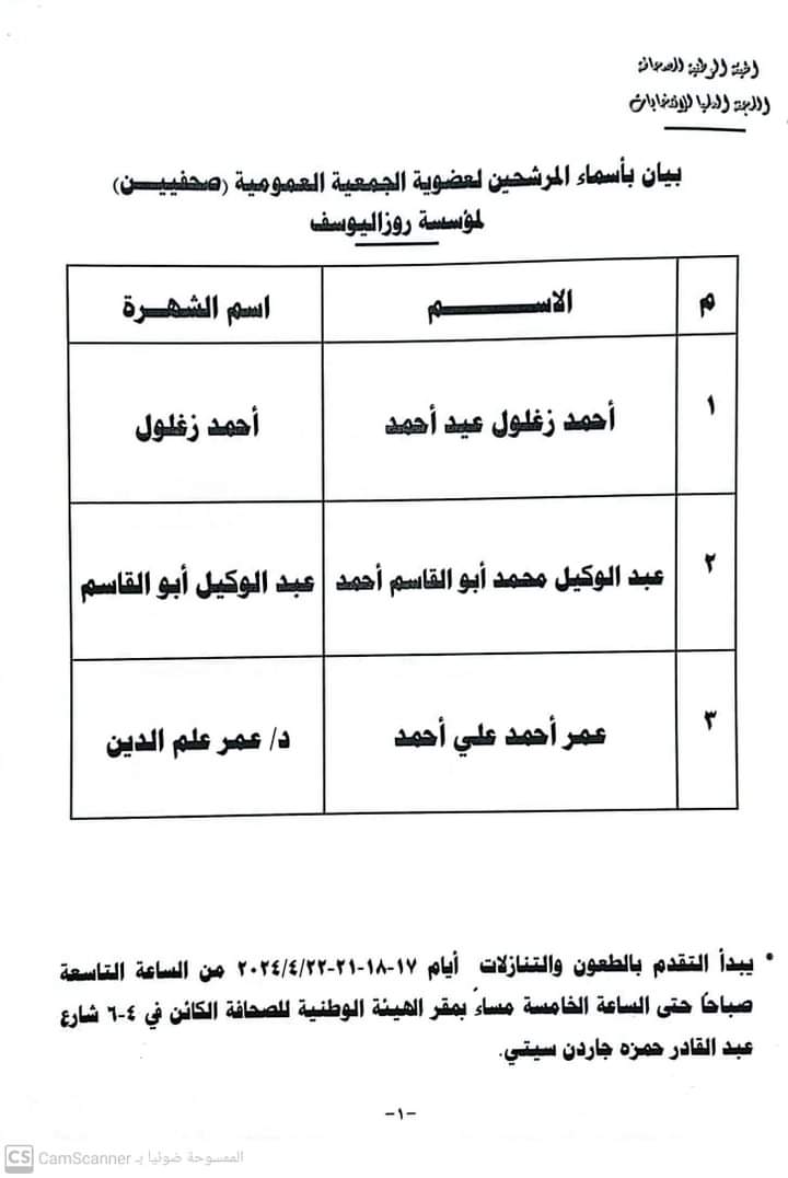 FB_IMG_1713311381019