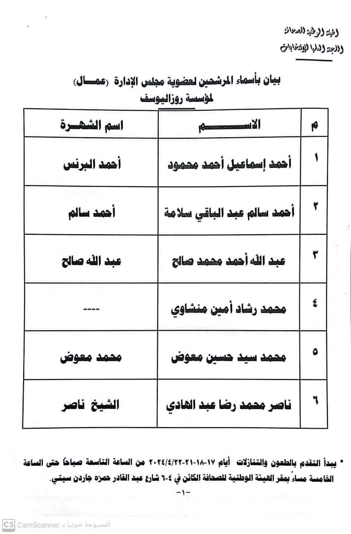 FB_IMG_1713311378534