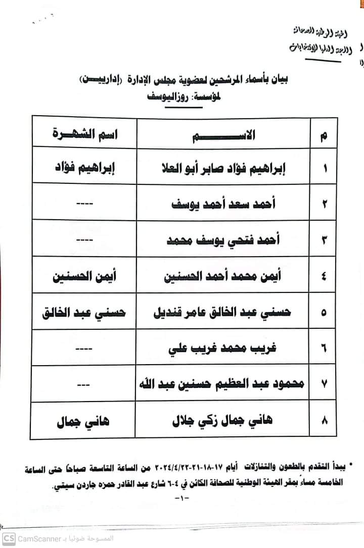 FB_IMG_1713311376214