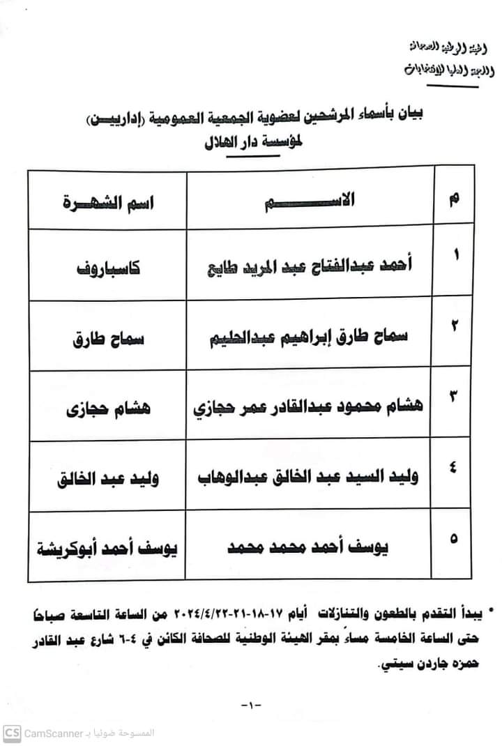 FB_IMG_1713311369255