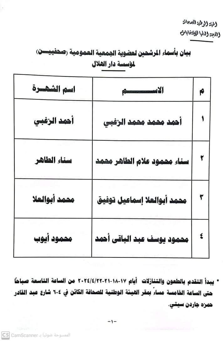 FB_IMG_1713311367019