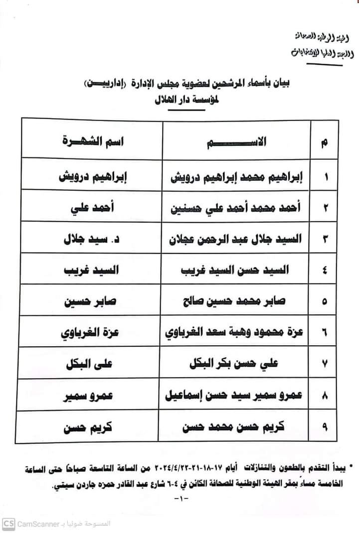 FB_IMG_1713311362182