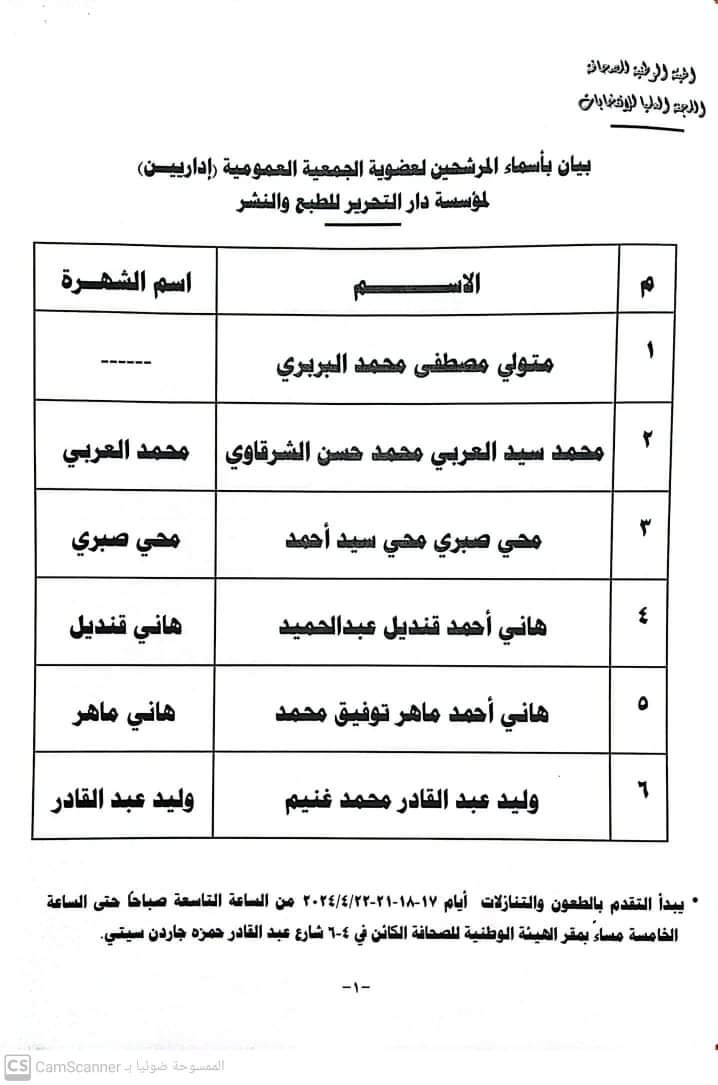 FB_IMG_1713311355108