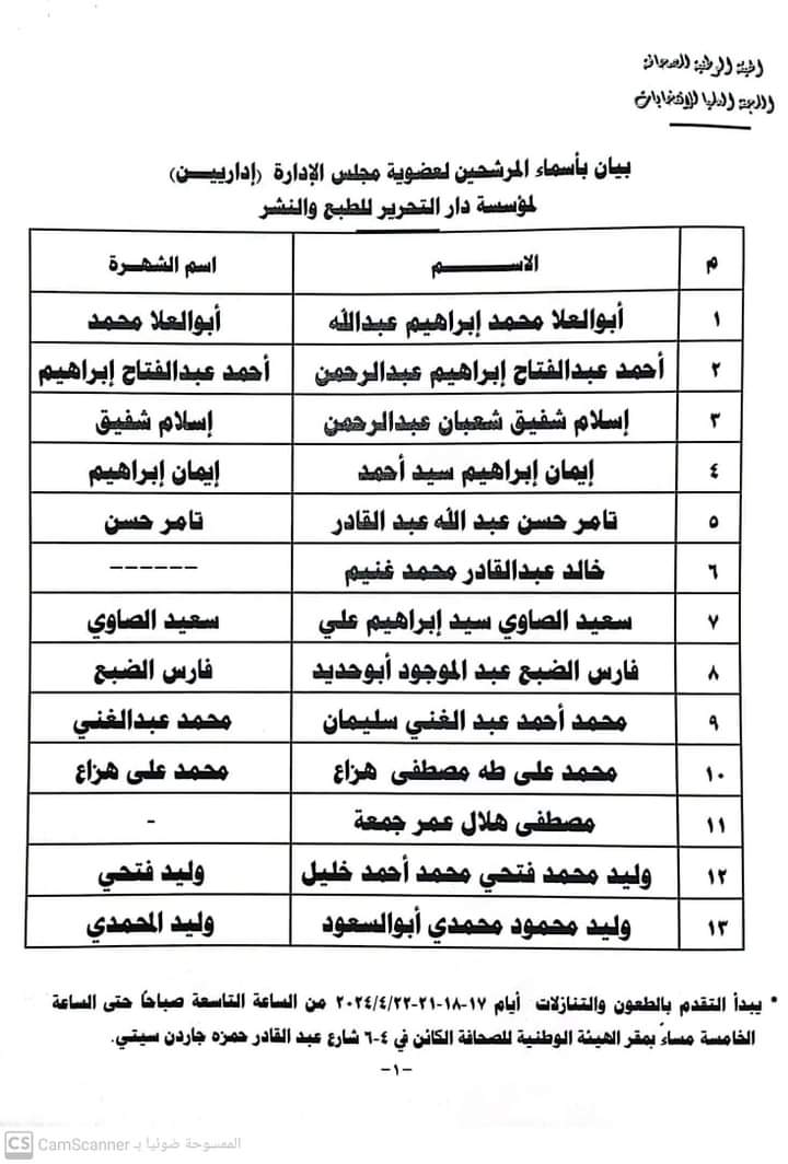 FB_IMG_1713311348432