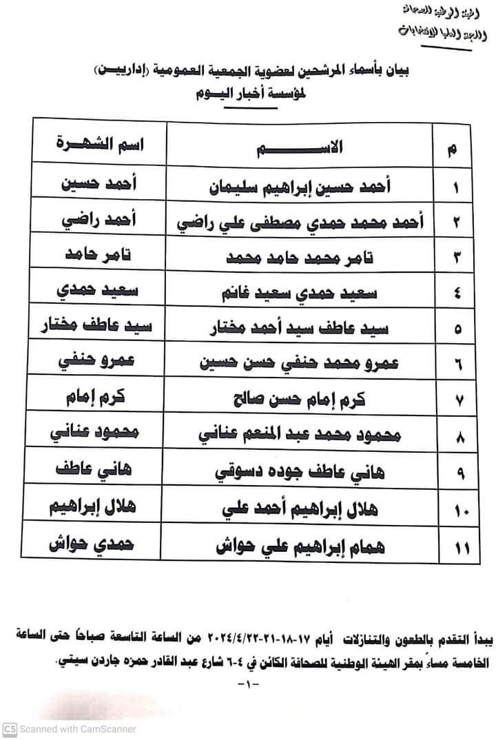 FB_IMG_1713311341825