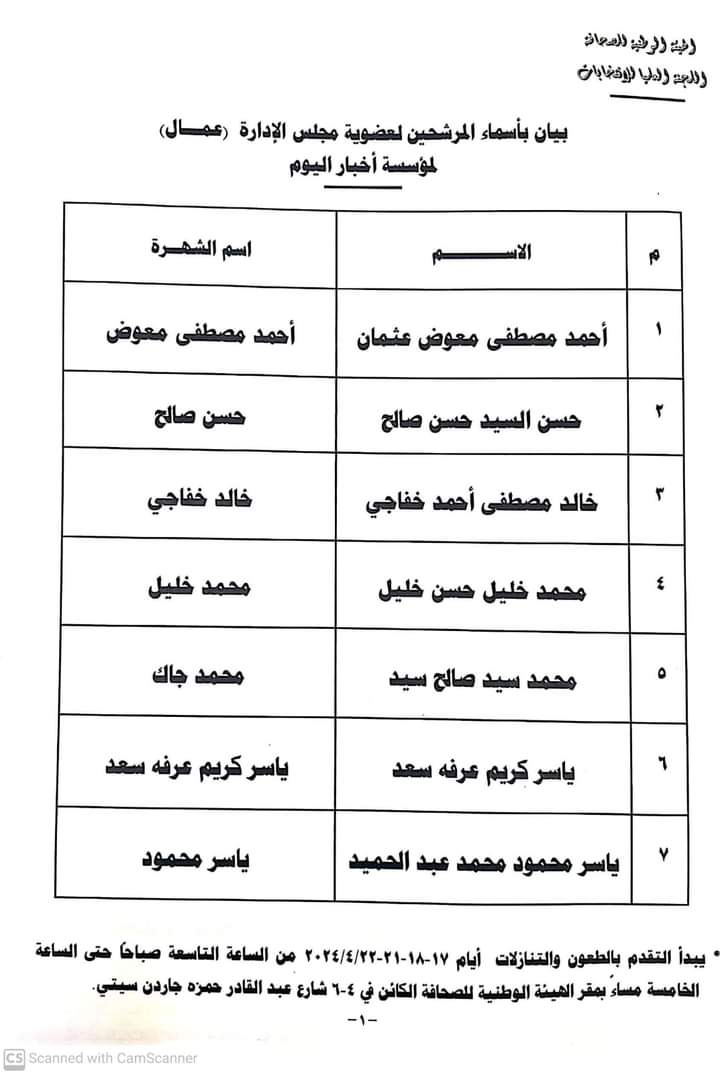 FB_IMG_1713311336909