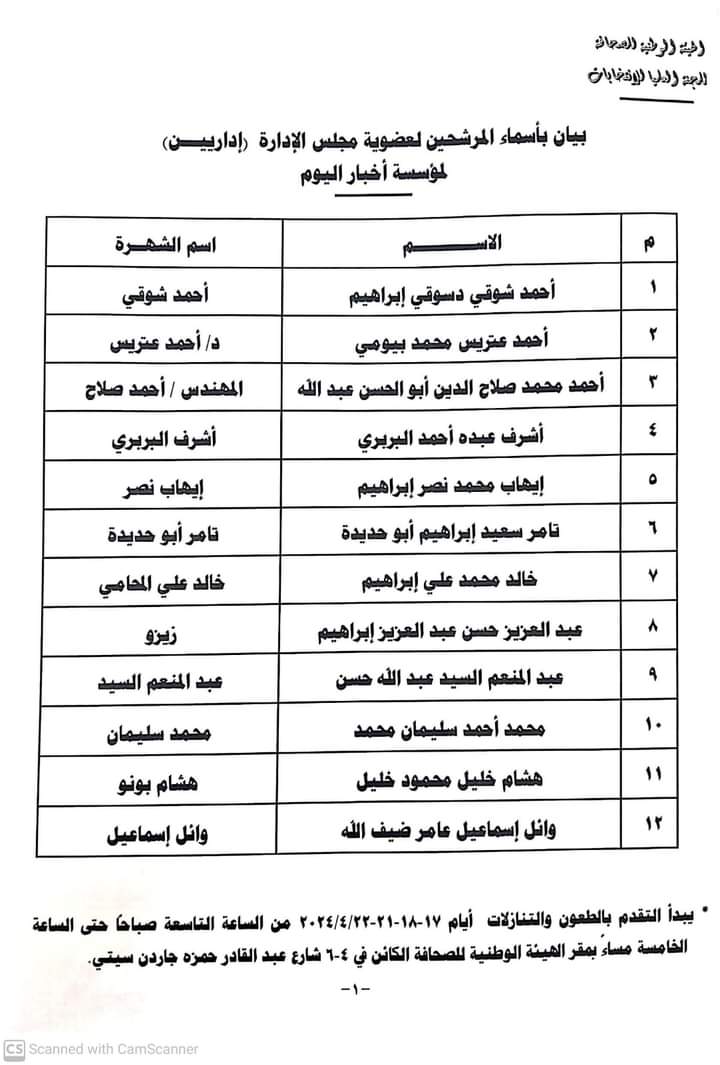 FB_IMG_1713311334675