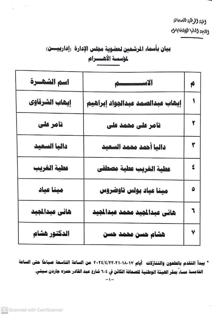 FB_IMG_1713311321512