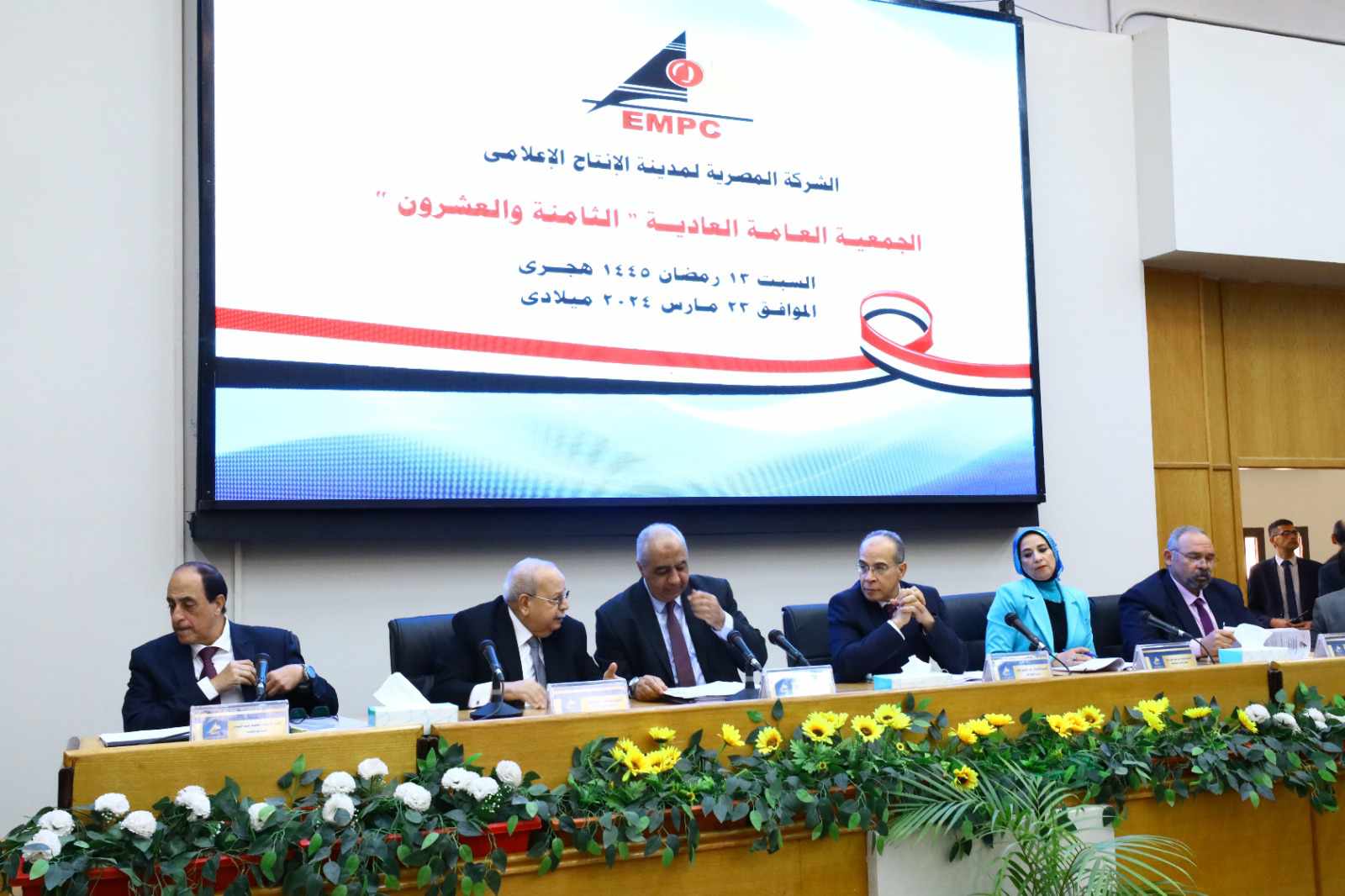 433999425_429207159557567_7540242174424257702_n