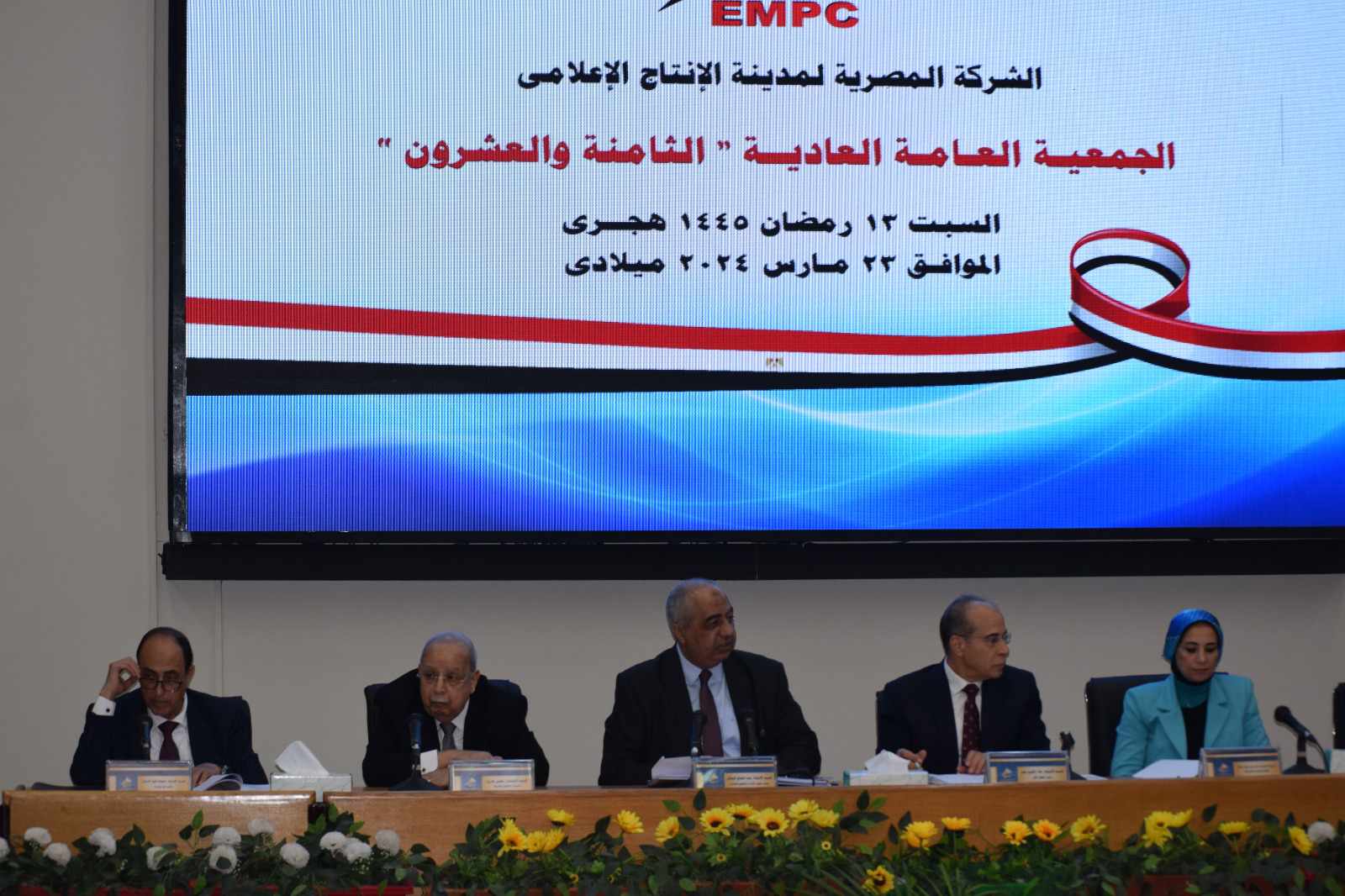 434026215_727519649559067_3388032325481321668_n