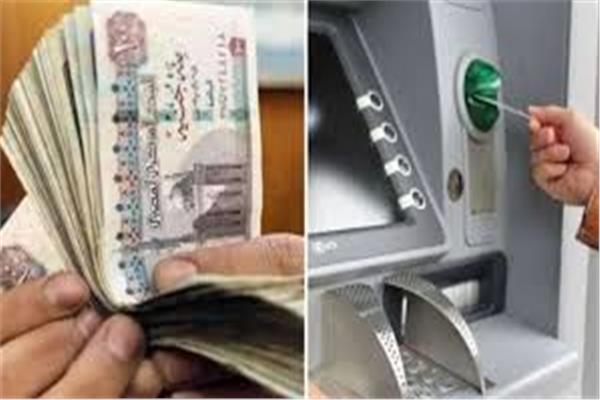 صرف معاشات شهر مايو 2024