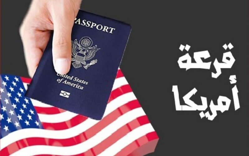 نتيجة اللوتري