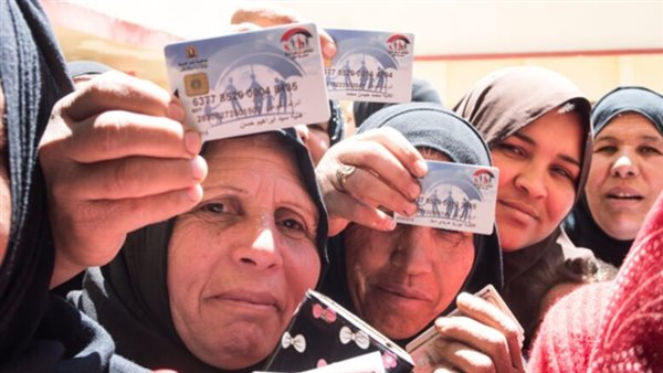 بالزيادة الجديدة.. صرف معاش تكافل وكرامة عن شهر مايو 2024 اليوم الأربعاء