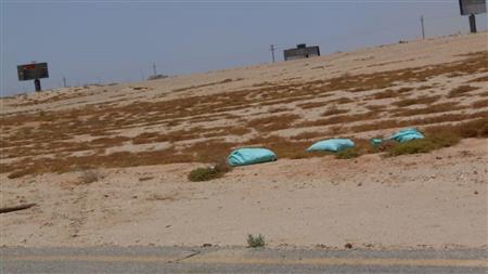 سفاح التجمع الخامس