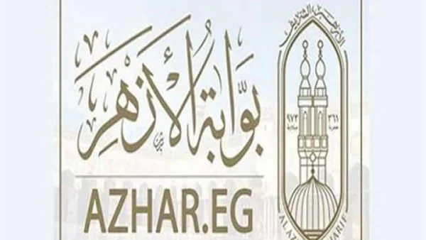 رابط الحصول على أرقام جلوس الثانوية الأزهرية 2024