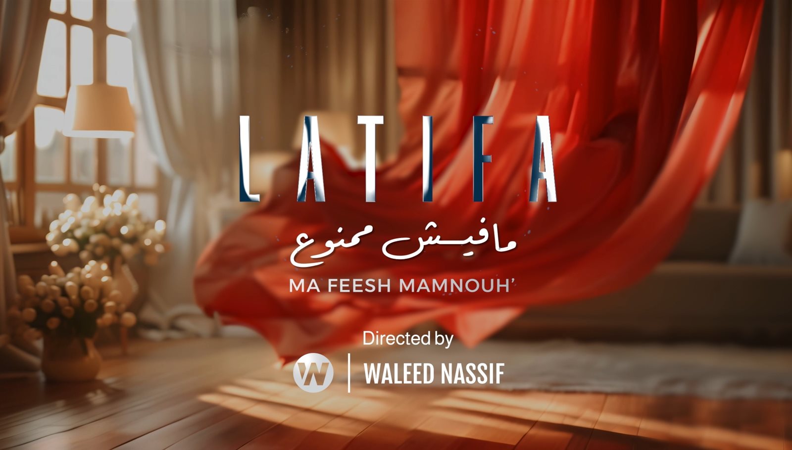 Screenshot_٢٠٢٤٠٥٣٠_١٩٢٠٣٣_Video Player