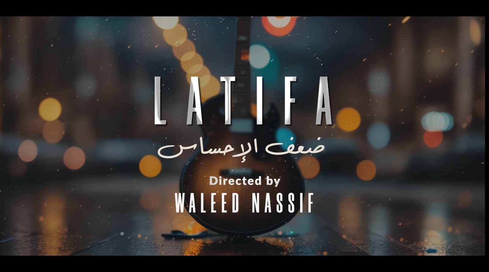 Screenshot_٢٠٢٤٠٥٣٠_١٩١٧٣٠_Video Player